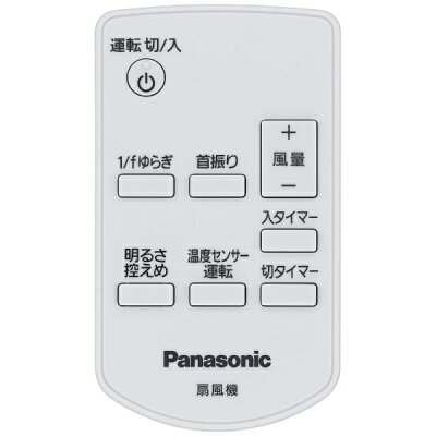 Panasonic リビング扇風機 シルキーベージュ F-CV338-C
